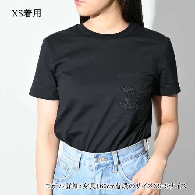 ラッピング対象外 Max Mara コットン ジャージー Tシャツ VALIDO XS~M