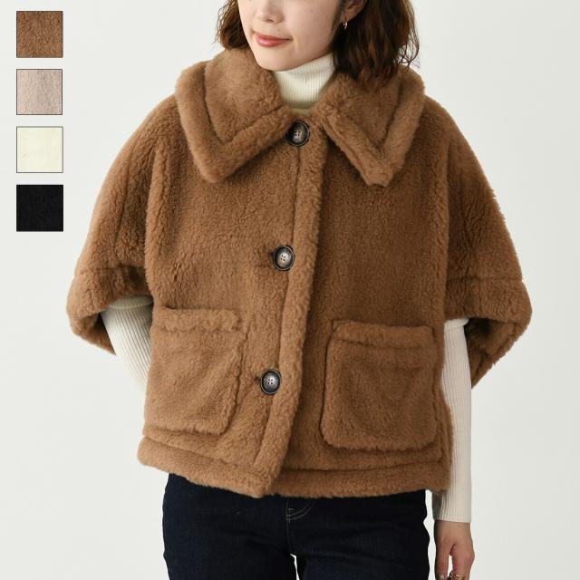 Max Mara マックスマーラ ポンチョ アウター NEWTERZO NEWTERZO1 ニューテルツォ テディベア ケープ レディース ブラック ホワイト キャメル ベージュ 冬 防寒の通販は 144,800円