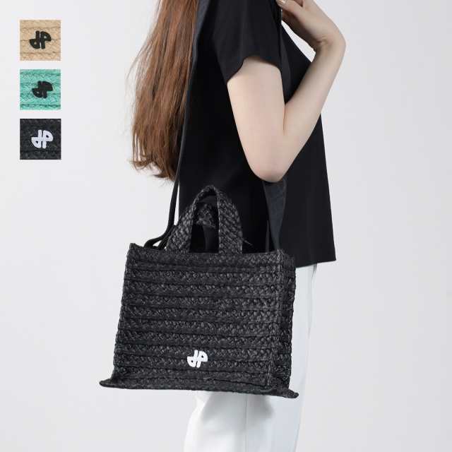 PATOU パトゥ バッグ かごバッグ ハンドバッグ ショルダーバッグ JPトート スモール AC0440140 レディース ミントグリーン ブラック ベージュ 春夏 人気 おすすめ ギフト 