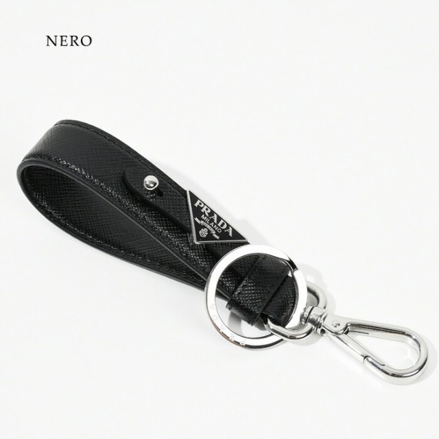 PRADA プラダ キーホルダー レザー 牛革 2PP68T053 ロゴ 三角ロゴ NERO