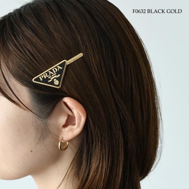 プラダ PRADA PRADA ヘアピン 1IF051 2BA6 ヘアクリップ
