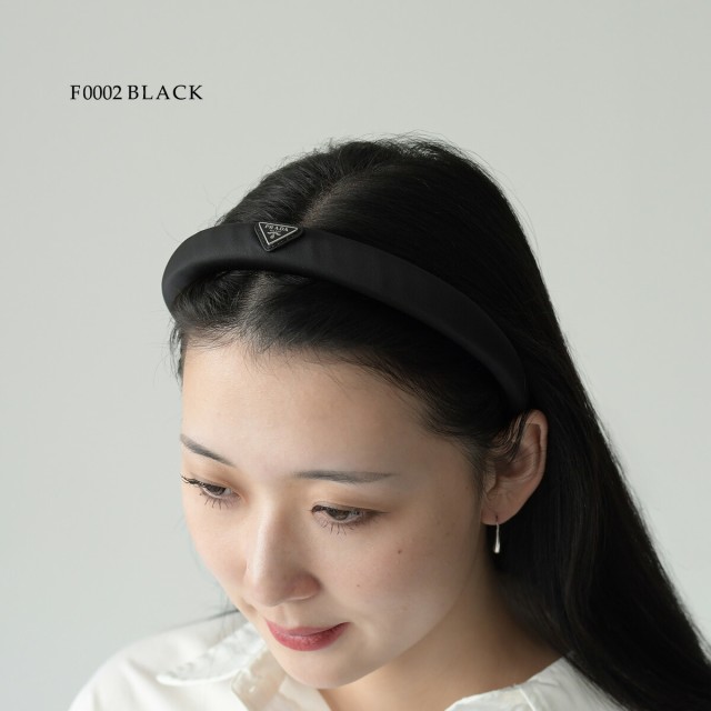 PRADA プラダ カチューシャ Re-Nylon ヘアバンド 1IH020 2DMI レディース F0002 BLACK ブラック ヘアアクセサリー  ロゴ シンプル 人気 おすすめ ギフト プレゼントの通販はau PAY マーケット - セレクトショップＦＥＬＩＣＥ | au PAY  マーケット－通販サイト