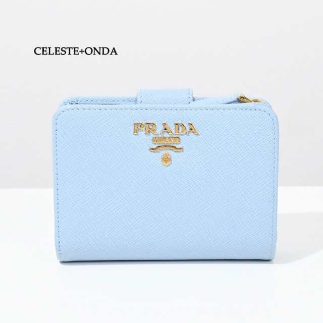 PRADA プラダ 財布 SAFFIANO サフィアーノ バイカラー 2つ折り財布