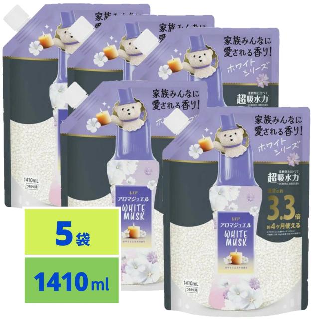 P&amp;G レノア アロマジュエル 香り付けビーズ ホワイトムスク  詰め替え 1410ml 5袋セット