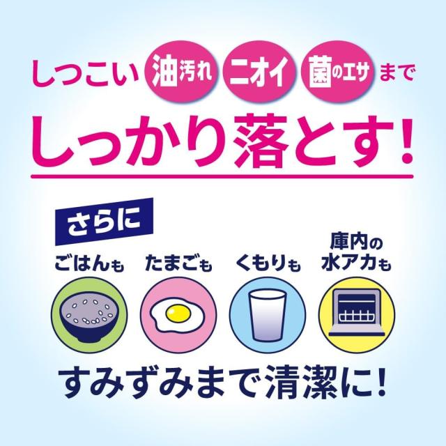 キュキュット 食器洗い乾燥機専用 クリア除菌 ジェルタイプ 無香性 つめかえ用 1350g ×6袋_3