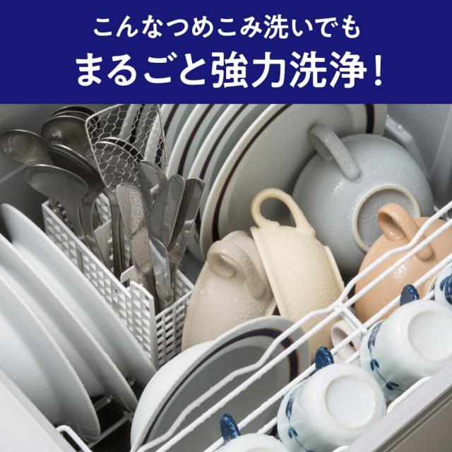 キュキュット 食器洗い乾燥機専用 クリア除菌 ジェルタイプ 無香性 つめかえ用 1350g ×6袋_4