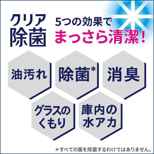 キュキュット 食器洗い乾燥機専用 クリア除菌 ジェルタイプ すっきりシトラスの香り つめかえ用 1350g ×6袋_6