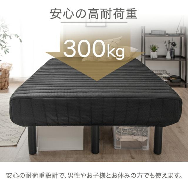 脚付きマットレス セミダブル RENEWワントーンデザイン 収納力UP！高脚25cm 洗えるカバー付 ポケットコイル カバーリング 脚付きマットレスベッド セミダブルベッド 脚付きベッド 足付きマットレス ベッド マットレスベッド_16