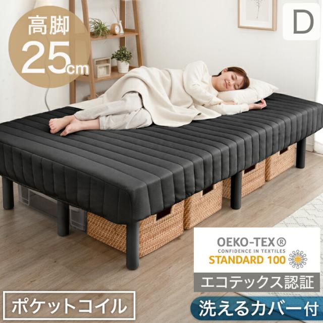 脚付きマットレスベッド 足つき 足付き ワイドダブル 152×195 cm マットレス ：ブルー 脚：木目柄 (18.5cm) レビュー特典 脚付きマットレス ダブル ボンネルコイル