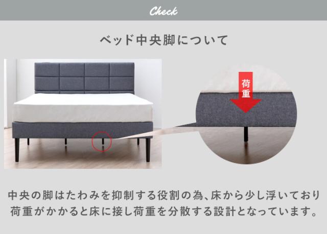 ダブルベッド ファブリックベッド コンセント付