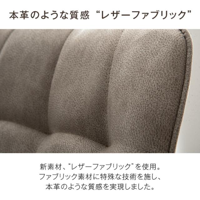 ダイニングチェア 2脚セット ファブリックレザー ヴィンテージ チェア