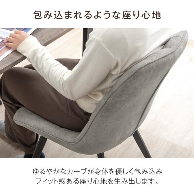 ダイニングチェア 2脚セット ファブリックレザー ヴィンテージ チェア