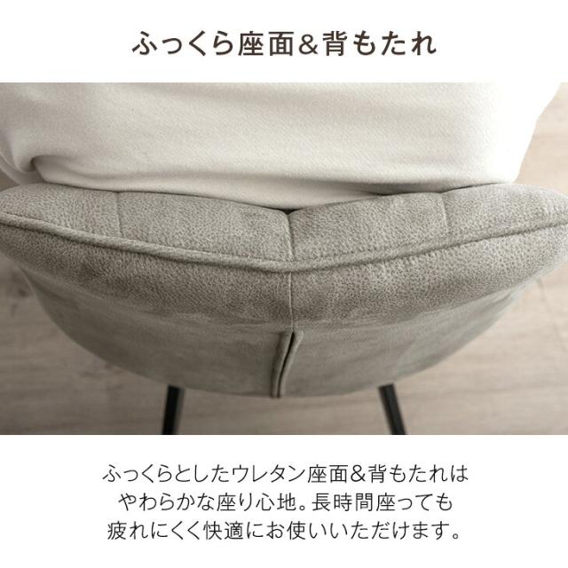 夕めし女性議長 2脚仕かける ファブリックレザー ヴィンテージ 女性議長 ダイニングチェアー 夕めし チェアー 居敷き イス なめし革 合皮 ちゃぶ台居敷き リビング女性議長 学習机女性議長 座蒲団 2脚 仕かける レトロ ビンテージ 喫茶店風 北欧