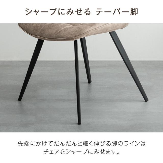 ダイニングチェア 2脚セット ファブリックレザー ヴィンテージ
