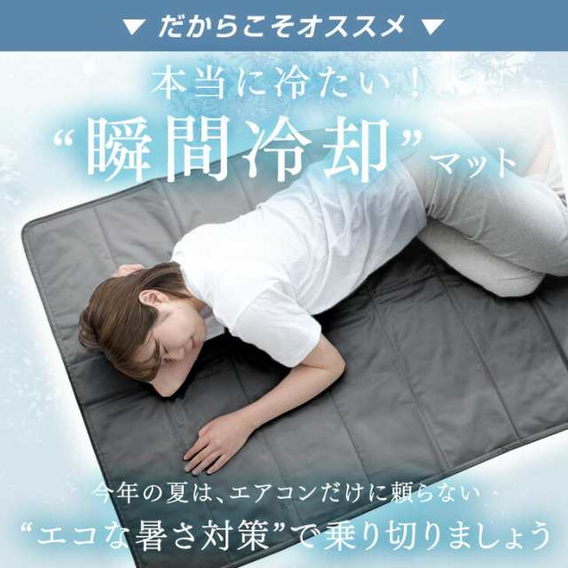 Amazon.co.jp: Vamcheerひんやりマット 冷感マット 冷却マット
