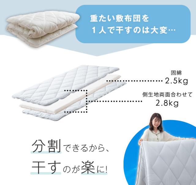 洗える敷布団 日本製 三層 シングル　グレー　敷布団　ウォッシャブル タンスのゲン 敷布団 シングル 洗える 敷き布団 日本製 三層