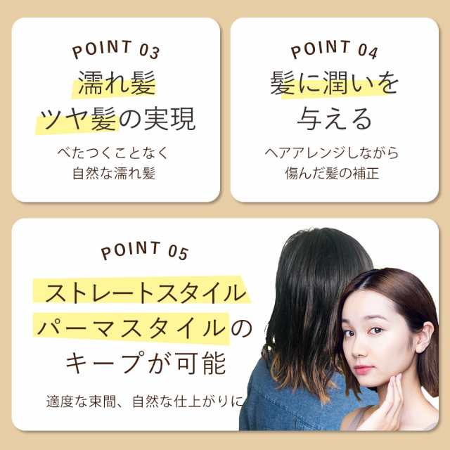 オルナ オーガニック ヘアバーム - スタイリング剤