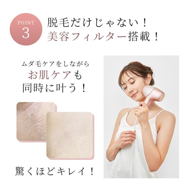 VELVEST 脱毛器 光美容器 VIO 髭 フラッシュ家庭用 自動照射 アンダー