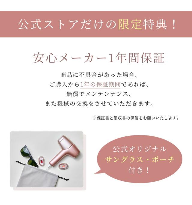 VELVEST 脱毛器 光美容器 VIO 髭 フラッシュ家庭用 自動照射 アンダー