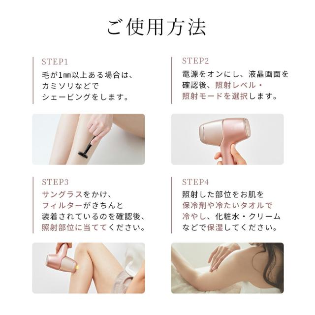 VELVEST 脱毛器 光美容器 VIO 髭 フラッシュ家庭用 自動照射 アンダー