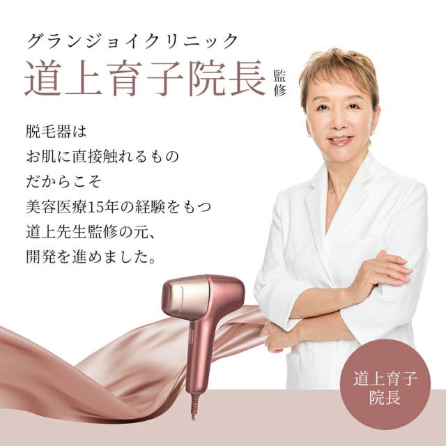 VELVEST 脱毛器 光美容器 VIO 髭 フラッシュ家庭用 自動照射