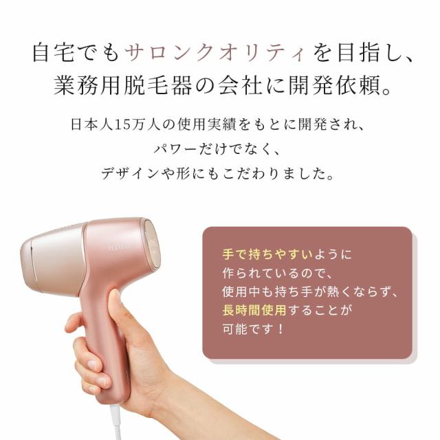 VELVEST 脱毛器 光美容器 VIO 髭 フラッシュ家庭用 自動照射