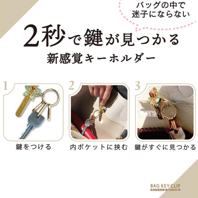 人気no1イニシャル バッグ キー クリップ キーホルダー 迷子にならない チャーム アクセサリー ギフトの通販はau Pay マーケット 3carat Au Pay マーケット店
