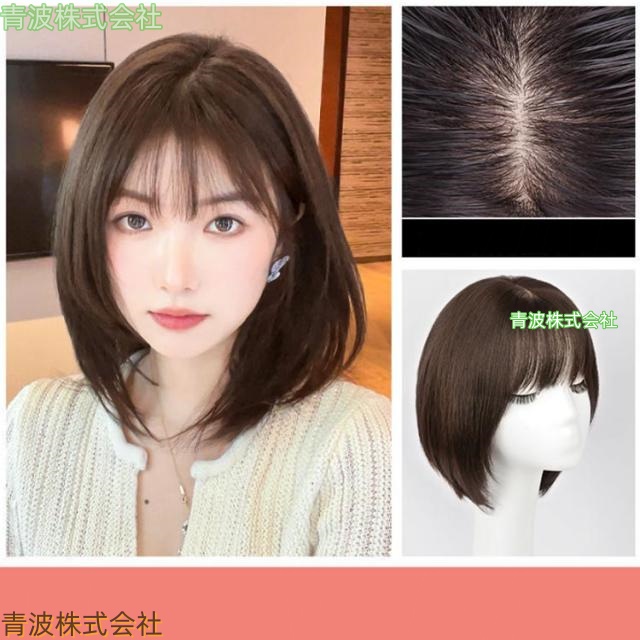 生活応援企画 機能性抜群 自然黒 32 自然 人毛100％ ショート ブラウン