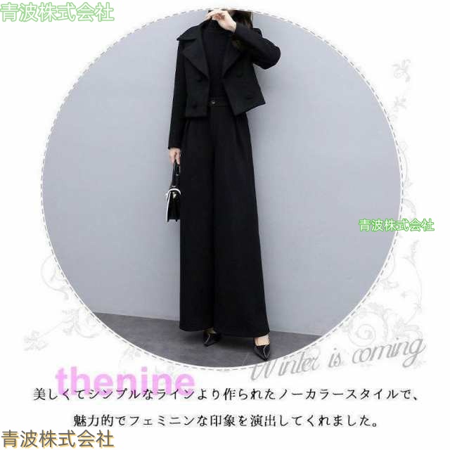 フォーマルスーツレディース卒業式お宮参り七五三喪服礼服フォーマルおしゃれセットアップパンツスーツブラック