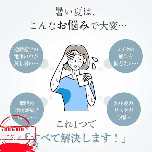 即納OK 売上急増中 持ち運び 小型 おしゃれ 涼風 軽量 冷却ファン ハンディファン 風量調節 手持ち 100段高速大風量 アウトドア ミニ ハンディ扇風機 日本製 卓上 扇風機 静音 在庫わずか