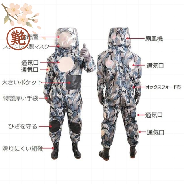 4930269204047 bigborn 8572 ボウカンパンツ 色：ケイコウオレンジ