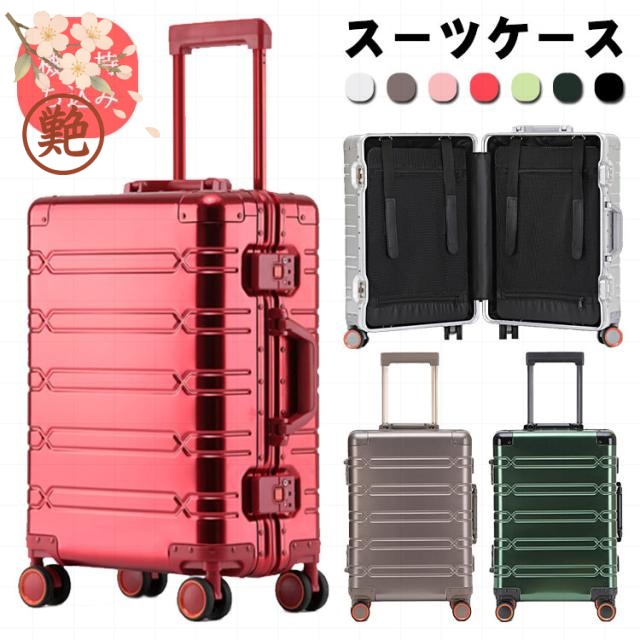 フレームケース ロック かばん スーツケース キャリーケース バッグ アルミ 傷が目たちにくい ハードキャリー キャリーケース アルミフレーム トラベル アルミキャリー フレーム 静音キャスター 旅行鞄 キャリーバッグ カバン_2