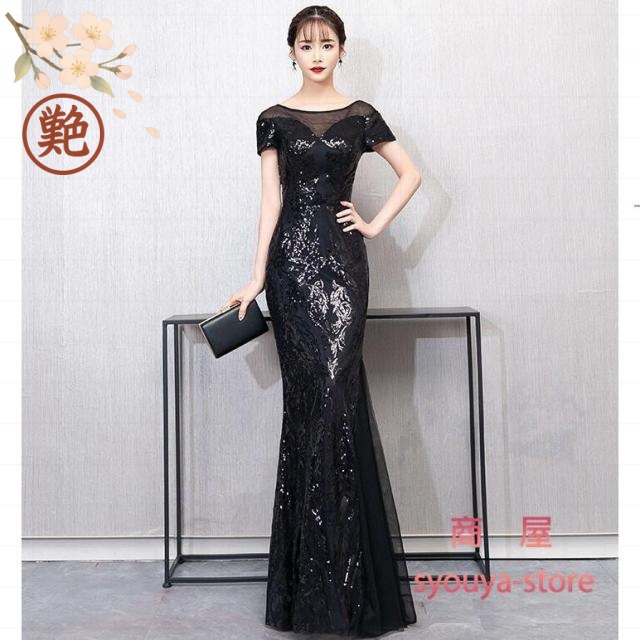 二次会 お呼ばれドレス レディース 結婚式 大きいサイズ パーティードレス コンサート マキシ丈ワンピース スパンコール マーメイドドレス セクシー 黒ブラック