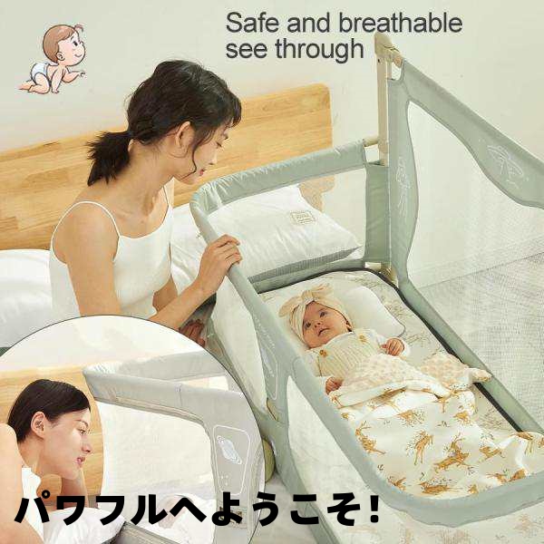 レビュー高評価商品 多機能デザイン 折りたたみベビーベッド 添い寝ベッド ベビーサークル付き簡易ベッド プレイヤードベビーベッド ベビーサークル SNS話題 12050 インベッド 話題商品 在庫わずか ベビーベッド 送料無料実施中