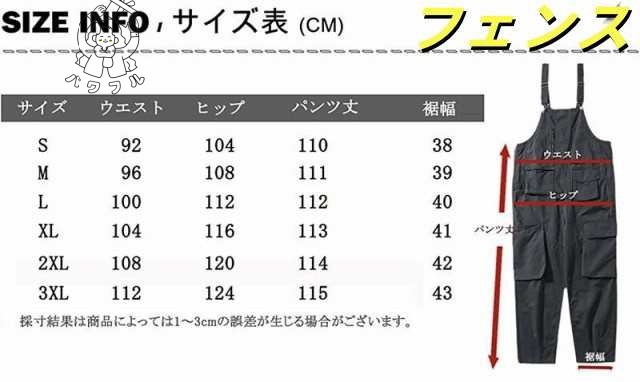 レビュー高評価商品 ギフトにも最適 メンズ オーバーオール 男女兼用 -3 大きいサイズ 送料無料 ワークパンツ 人気急上昇 オールシーズン 作業服 ゆったり ランキング常連 カジュアル 綿100％ 作業着 サロペット おしゃれ 即納対応中