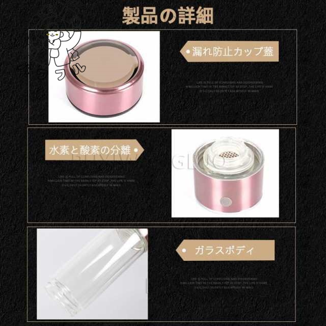 秋の新作特集 店長太鼓判 進化版 売上急増中 健康 高濃度水素 プレゼント ミネラルウォーター通用 水素水生成器 在庫わずか 快速生成 水素水 即納OK 即納対応中