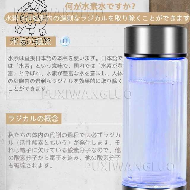 秋の新作特集 店長太鼓判 進化版 売上急増中 健康 高濃度水素 プレゼント ミネラルウォーター通用 水素水生成器 在庫わずか 快速生成 水素水 即納OK 即納対応中