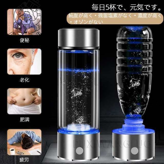 秋の新作特集 店長太鼓判 進化版 売上急増中 健康 高濃度水素 プレゼント ミネラルウォーター通用 水素水生成器 在庫わずか 快速生成 水素水 即納OK 即納対応中