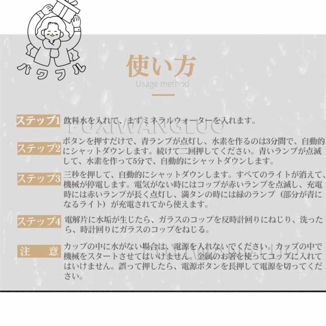 秋の新作特集 店長太鼓判 進化版 売上急増中 健康 高濃度水素 プレゼント ミネラルウォーター通用 水素水生成器 在庫わずか 快速生成 水素水 即納OK 即納対応中