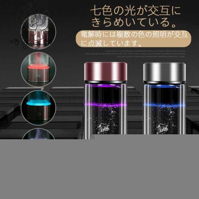 秋の新作特集 店長太鼓判 進化版 売上急増中 健康 高濃度水素 プレゼント ミネラルウォーター通用 水素水生成器 在庫わずか 快速生成 水素水 即納OK 即納対応中