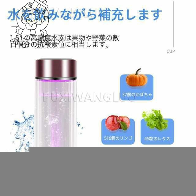 秋の新作特集 店長太鼓判 進化版 売上急増中 健康 高濃度水素 プレゼント ミネラルウォーター通用 水素水生成器 在庫わずか 快速生成 水素水 即納OK 即納対応中