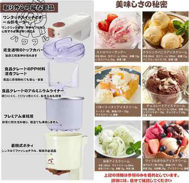 注目ランキング上位 多機能デザイン クリーム 全自動 電動 即納OK SNS