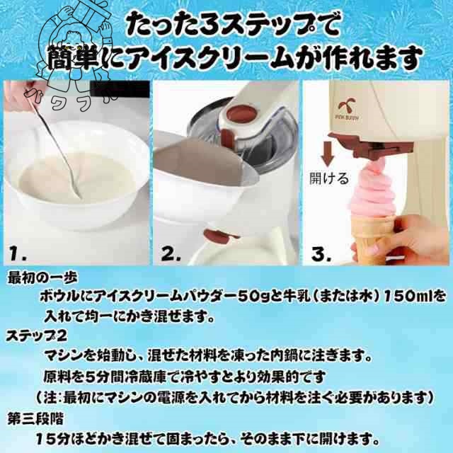 注目ランキング上位 多機能デザイン クリーム 全自動 電動 即納OK SNS話題 アイスクリームコーンメーカー ソフトクリームメーカー 1000 アイ 今だけ ソフト 家庭用 アイスクリームマシン マシーン 送料無料実施中 注目ランキング上位 多機能デザイン クリーム 全自動 電動 即納OK SNS