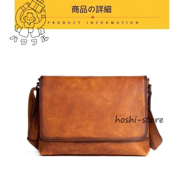 注目ランキング上位 毎日使える便利品 メッセンジャーバック 斜めがけ レザー 大容量 今だけ ショルダーバッグ 通勤 -0046 肩掛け おしゃれ メンズバッグ ビジネスバッグ 3色 話題商品 職人手作りヌメ革 SNS話題 送料無料実施中