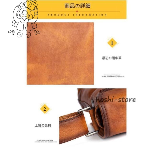 注目ランキング上位 毎日使える便利品 メッセンジャーバック 斜めがけ レザー 大容量 今だけ ショルダーバッグ 通勤 -0046 肩掛け おしゃれ メンズバッグ ビジネスバッグ 3色 話題商品 職人手作りヌメ革 SNS話題 送料無料実施中