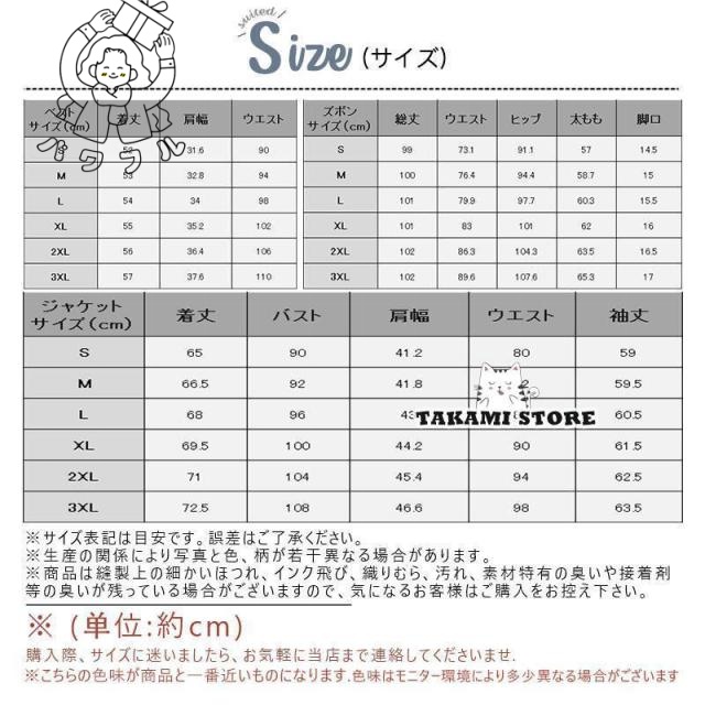 家中時間充実化 毎日使える便利品 春 紳士服 定番 面接 セットアップ