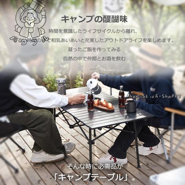 季節限定アイテム 店長太鼓判 ロールテーブル ワークテーブル レジャー 送料無料 即納OK 売上急増中 テーブル 作業台 バーベキュー 折りたたみ 収納バッグ付き キャンプ用品 アウトドアテーブル アルミ製 キャンプ 送料無料実施中