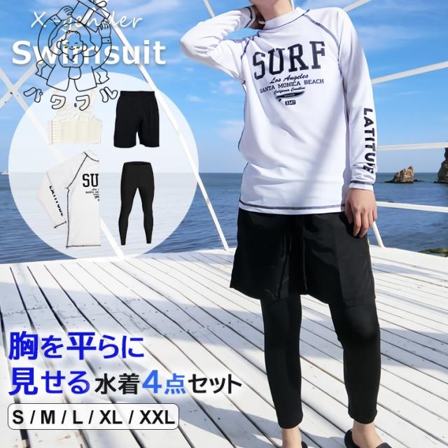 家中時間充実化 店長太鼓判 ハーフトップ ロングパンツ スリム 着痩せ