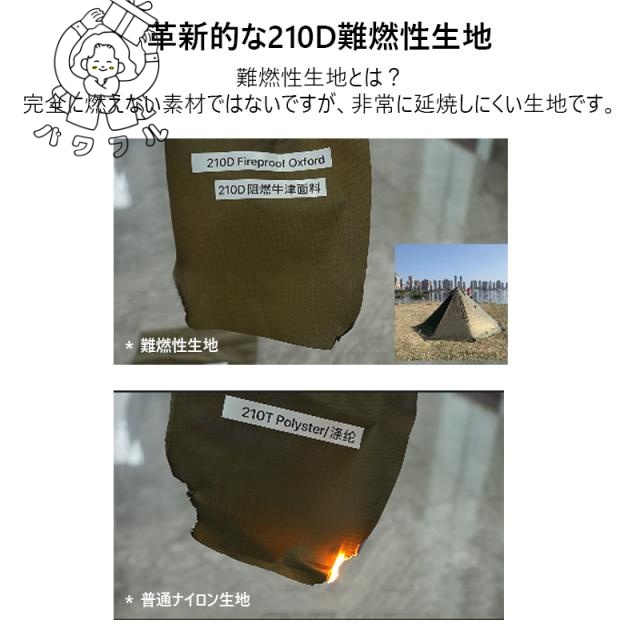 在庫限りの大特価 品質安心 耐水圧 1~2人用 煙突穴付き 210 4シーズン 難燃 ワンポールテント 軽量 パップテント キャンプ 在庫わずか 防水 通気 焚き火可 防風 ソロ 簡単設営 新登場 スカート アウトドア コンパクト レビュー高評価 3000 即納対応中