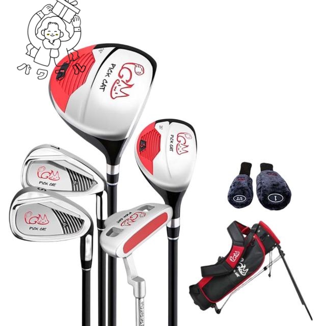 在庫限りの大特価 毎日使える便利品 キッズゴルフセット ランキング常連 ゴルフクラブセット 人気急上昇 子供用 キャディバッグ 誕生日 子ども用 送料無料 プレゼント ジュニアゴルフセット 9-12歳 子供初心者練習ポール お買い得プライス